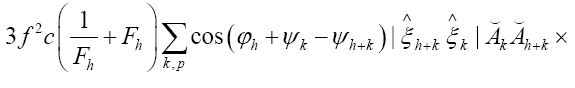 Equation