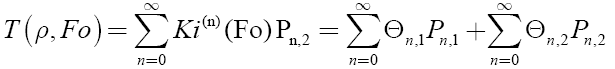 Equation